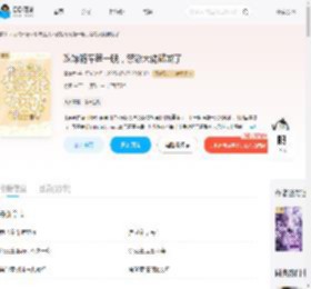 改嫁随军第一晚，禁欲大佬破戒了_(逢春意)小说最新章节全文免费在线阅读下载-QQ阅读