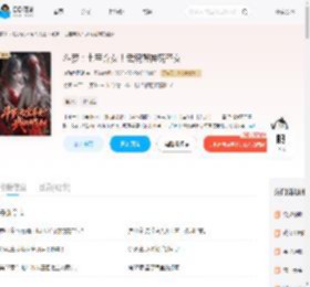 斗罗：七宝弃女！武魂殿神罚圣女_(血殇之珊瑚)小说最新章节全文免费在线阅读下载-QQ阅读