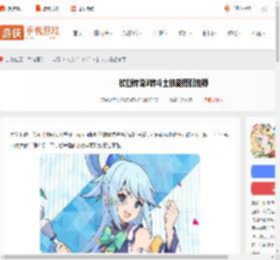 杖剑传说三转斗士技能怎么搭配-杖剑传说3转斗士技能搭配推荐_游侠手游