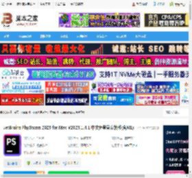JetBrains2025免费下载 JetBrains PhpStorm 2025 for Mac V2025.1.4.1 中文免登录安装版(含M1) 下载-脚本之家