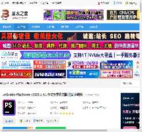 PhpStorm2025下载 Jetbrains PhpStorm v2025.1.4.1 中文免费正式版(附安装教程) 下载-脚本之家