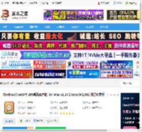 Chatbox Mac下载 Chatbox(ChatGPT API桌面客户端) for Mac v1.15.2 inter/M1/M2 开源免费版 下载-脚本之家