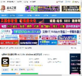 剪映电脑版下载 剪映专业版(视频处理) v8.7.0 for Windows 官方正式版 下载-脚本之家