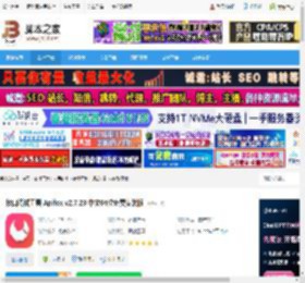 Apifox下载 接口调试工具 Apifox v2.7.23 中文64位免费安装版 下载-脚本之家