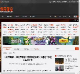 《上古卷轴4：湮灭重制版》物品栏的秘密：竟是地下克隆人实时工作 _ 游民星空 GamerSky.com