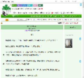 《小白花？他装的！》声声叶叶　^第41章^ 最新更新:2025-07-28 10:24:26 晋江文学城