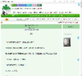 《魔主师妹总想杀我证道》故思鱼　^第46章^ 最新更新:2025-07-28 10:17:19 晋江文学城