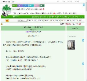 《乐子人穿成哨向世界病弱人妻后》ateleia　^第8章^ 最新更新:2025-07-28 10:12:53 晋江文学城