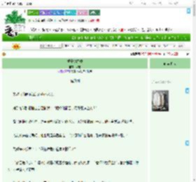 《狮子捻绣球》甯也　^第52章^ 最新更新:2025-07-28 10:12:25 晋江文学城