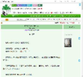 《野王哥哥竟然是学术大佬》楚非烟　^第13章^ 最新更新:2025-07-28 10:26:09 晋江文学城