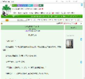 《[终极三国]拜见貂蝉大王！》封凯时念　^第33章^ 最新更新:2025-07-28 10:10:10 晋江文学城