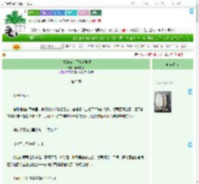 《宇智波家出了个海贼王》酸奶疙瘩　^第5章^ 最新更新:2025-07-28 10:10:00 晋江文学城