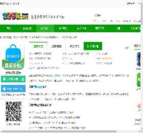 荣耀商城app下载安装-荣耀商城官方版下载v25.7.0.0 安卓最新版本-2265安卓网