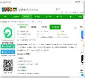 gloryfitpro软件下载-gloryfitpro手机版下载v1.6.1 安卓版-2265安卓网