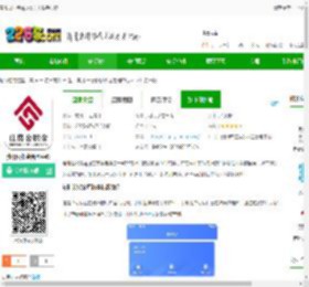 贵阳公积金app官方下载手机版-贵阳公积金管理中心下载v1.2.0 安卓版-2265安卓网
