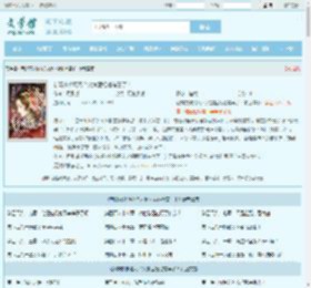 新婚夜被赐死？火爆医妃她有喜了！最新章节,新婚夜被赐死？火爆医妃她有喜了！无弹窗 - 文学馆