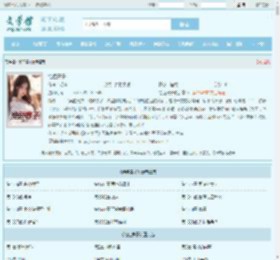 绝色妻子最新章节,绝色妻子无弹窗 - 文学馆