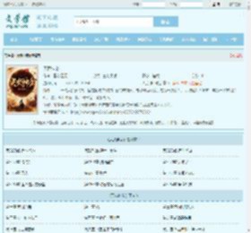 天武神帝最新章节,天武神帝无弹窗 - 文学馆