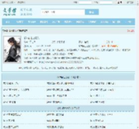都市霸主之狂兵最新章节,都市霸主之狂兵无弹窗 - 文学馆