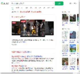 嵩山少林景区发布公告_360搜索