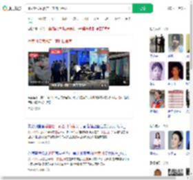 重案组接港酒店一家四口命案_360搜索