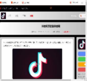 抖音网页版登录入口官方-抖音网页版登录官网_游侠手游