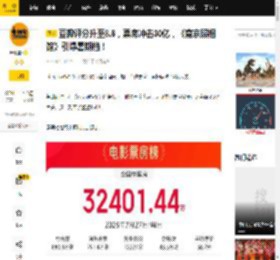 豆瓣评分升至8.6，票房冲击30亿，《南京照相馆》引爆暑期档！_影片_平民_整个市场