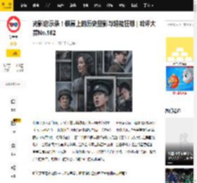 光影启示录！银幕上的历史显影与超能狂想 | 哈评大赏No.162_灰太狼_影片_守护