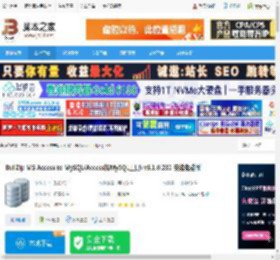 BullZip MS Access to MySQL下载 BullZip MS Access to MySQL(Access转MySQL工具) v5.1.0.232 安装免费版 下载-脚本之家
