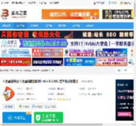斗鱼直播伴侣下载 斗鱼直播伴侣(斗鱼直播辅助软件) v6.4.8.3.582 官方免费安装版 下载-脚本之家