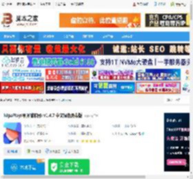 NipaPlay下载 NipaPlay(视频播放器) v1.4.7 中文绿色免费版 下载-脚本之家