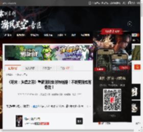 《明末：渊虚之羽》重新回到全球热销榜！不断更新或有奇效！ _ 游民星空 GamerSky.com