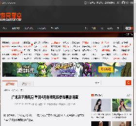 广末凉子再现身 重回4月车祸现场参与事故调查 _ 游民星空 GamerSky.com