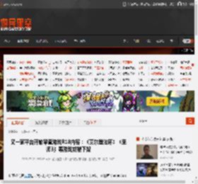 又一家平台开始审查游戏R18内容：《艾尔登法环》《巫师3》等游戏或被下架 _ 游民星空 GamerSky.com