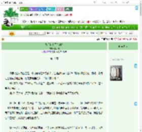 《她只看上了你的脸》鹤小周　^第18章^ 最新更新:2025-07-28 20:30:48 晋江文学城