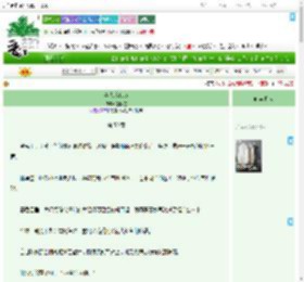 《霍去病1935》黎照堂　^第50章^ 最新更新:2025-07-28 20:30:10 晋江文学城