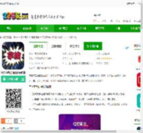 字拍字幕动画app下载-字拍字幕动画最新版软件下载v9.3.0 安卓版-2265安卓网