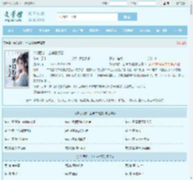 梦幻西游：上神白锦瑟全文免费阅读,梦幻西游：上神白锦瑟完整版 - 文学馆