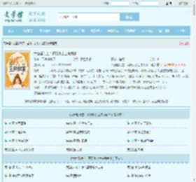 大唐超时空：晋阳小公主来我家！全文免费阅读,大唐超时空：晋阳小公主来我家！完整版 - 文学馆