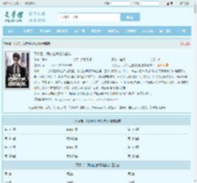 下乡后，我的仕途扬帆起航最新章节,下乡后，我的仕途扬帆起航无弹窗 - 文学馆