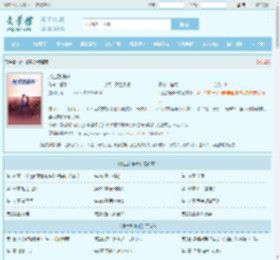 此生路偏长全文免费阅读,此生路偏长完整版 - 文学馆