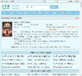 横推武道：开局罗汉伏魔神功最新章节,横推武道：开局罗汉伏魔神功无弹窗 - 文学馆