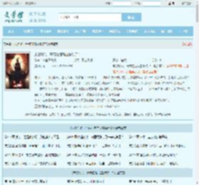 末法时代：开局在港岛血祭炼尸！最新章节,末法时代：开局在港岛血祭炼尸！无弹窗 - 文学馆