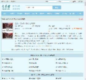 四合院：天坑局，带妹过上好日子全文免费阅读,四合院：天坑局，带妹过上好日子完整版 - 文学馆