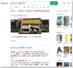 金店近20公斤黄金被洪水冲走_360搜索