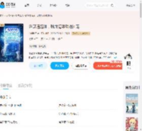 浴缸通海洋，我成海洋动物团宠_(你喝粥吗)小说最新章节全文免费在线阅读下载-QQ阅读