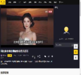 网红薛小婉自曝整容花费几百万