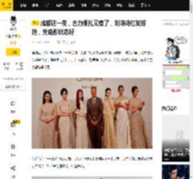 成都这一夜，古力娜扎又瘦了，刘诗诗红发惊艳，关晓彤状态好_周冬雨_女明星_活动