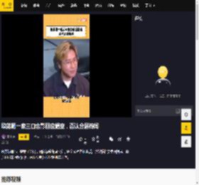 欧弟晒一家三口合影回应婚变，否认分居传闻