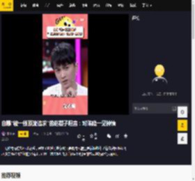 自曝“被一线顶流追求”的赵樱子坦言：对陈晓一见钟情